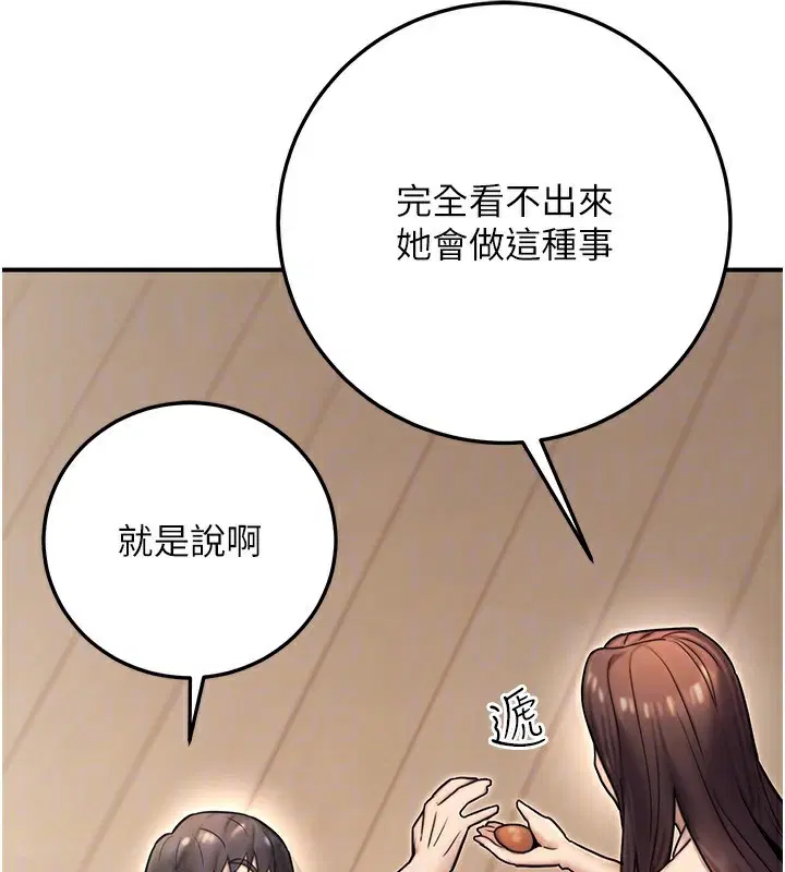 第61話