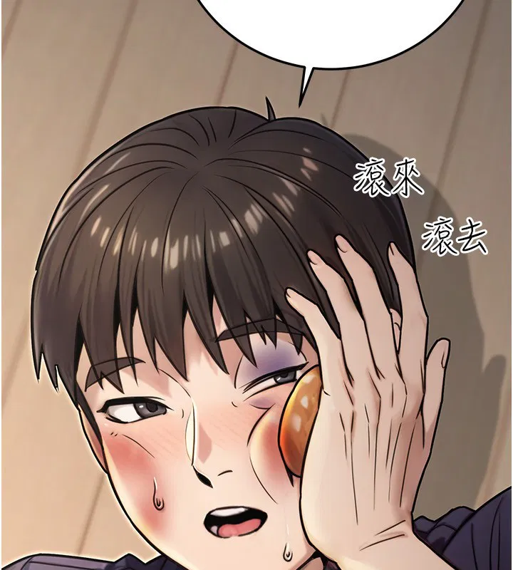 第61話