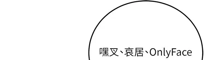 第61話