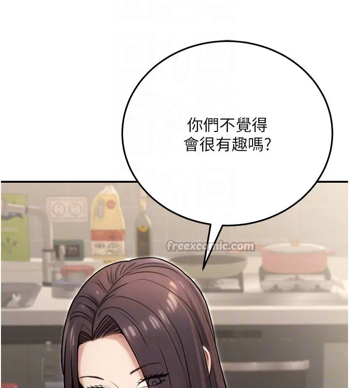 第61話