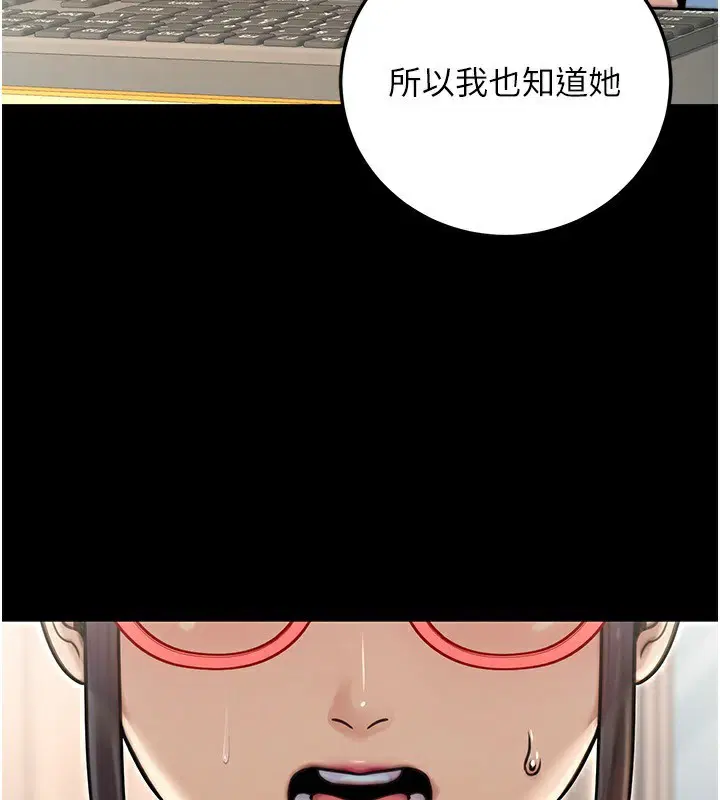 第61話