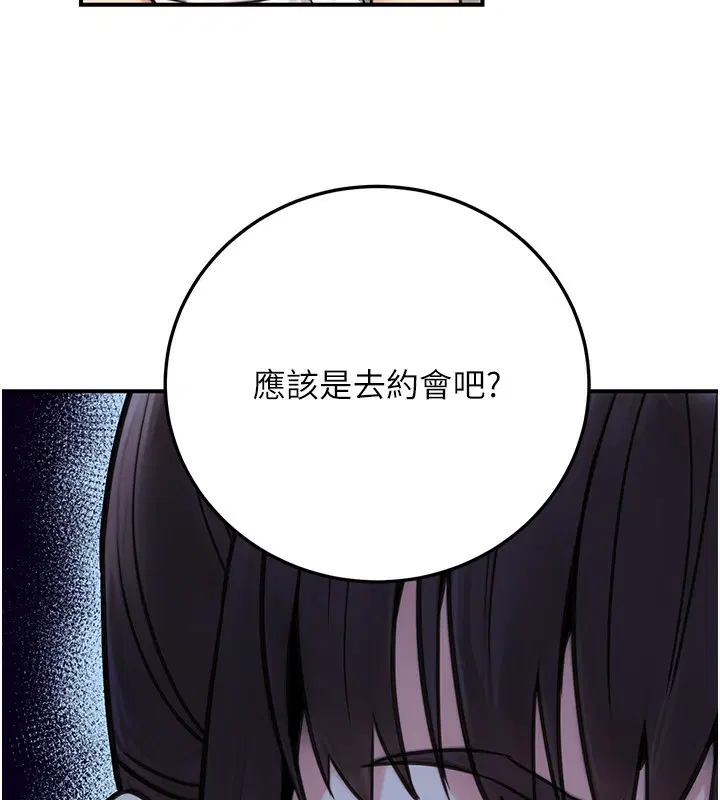第61話