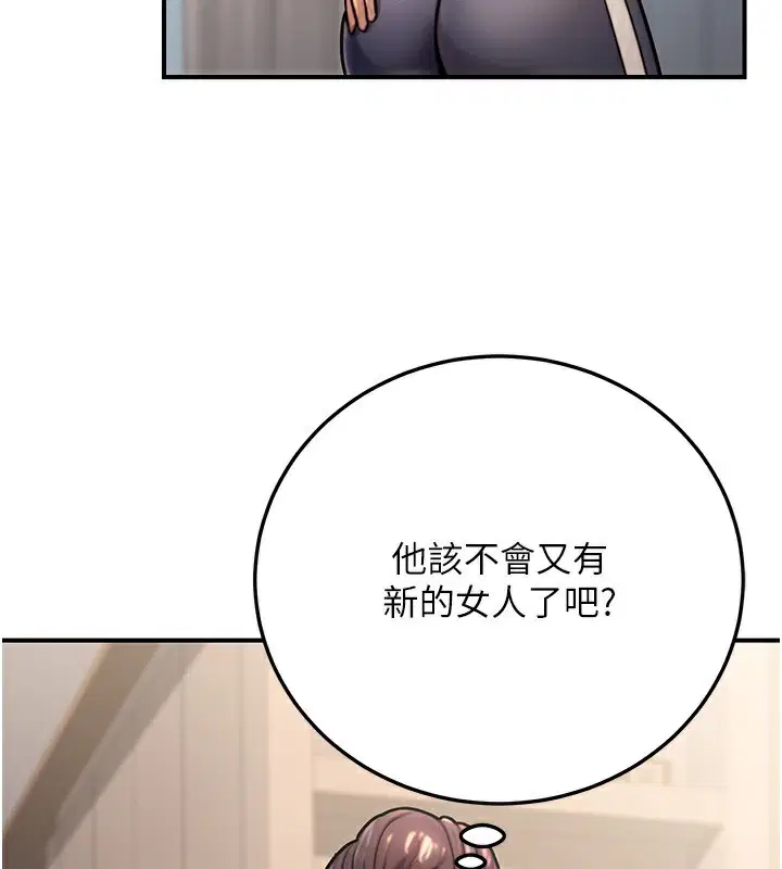 第61話