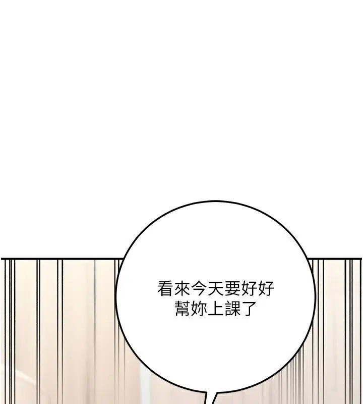 第61話