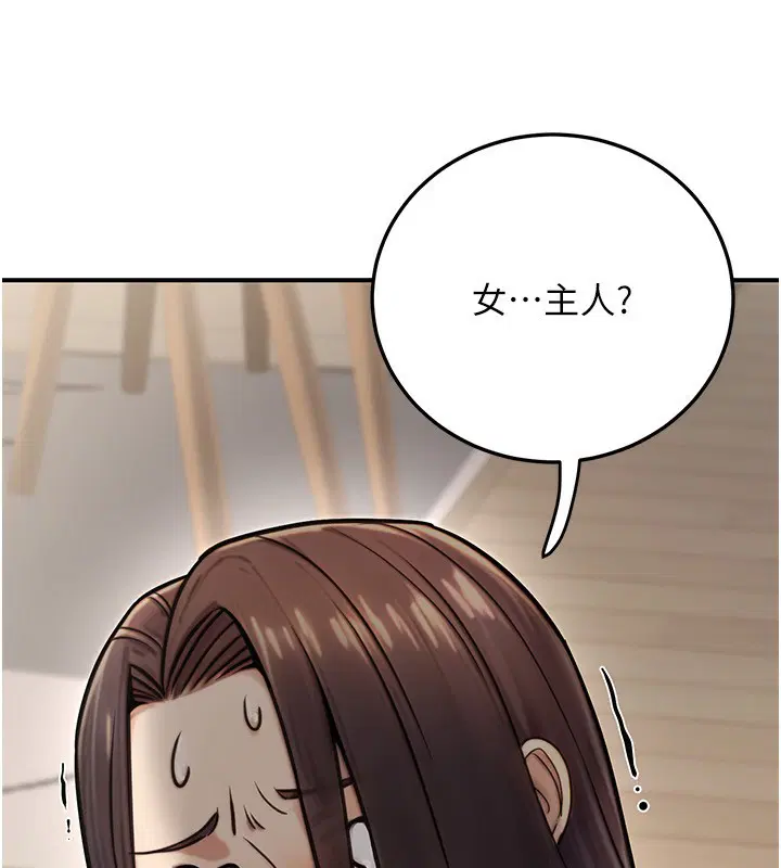 第61話