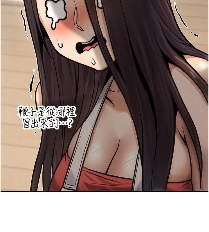 第61話