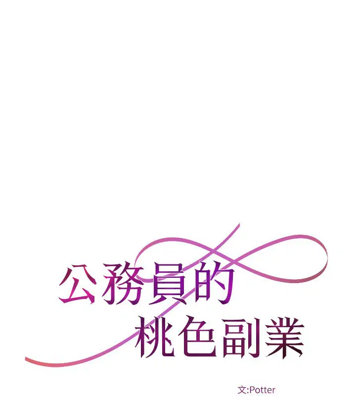第61話