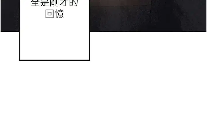 第61話