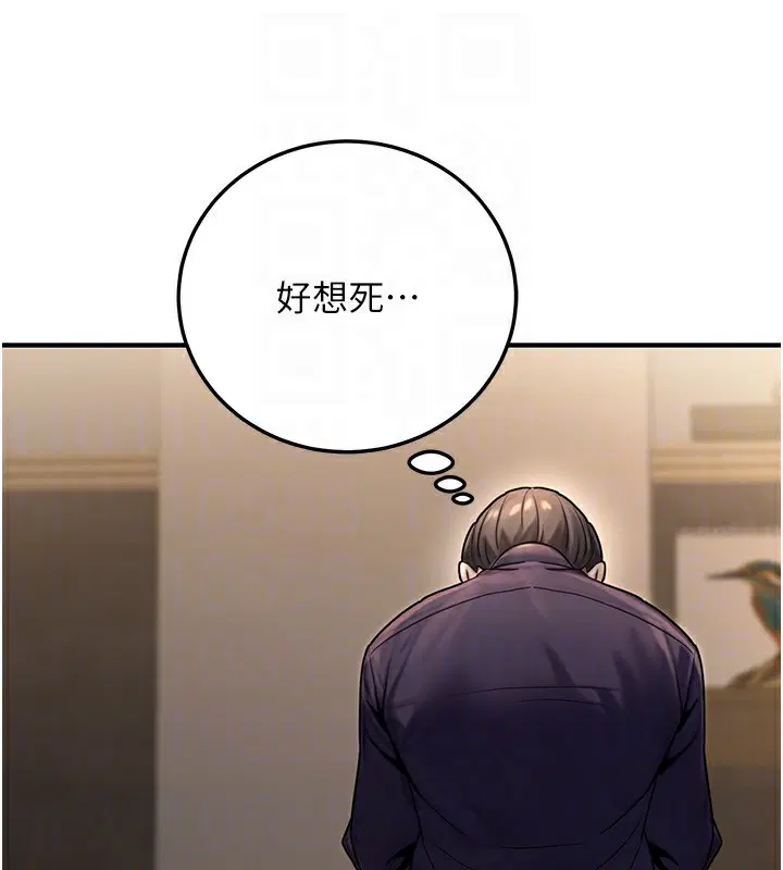 第61話