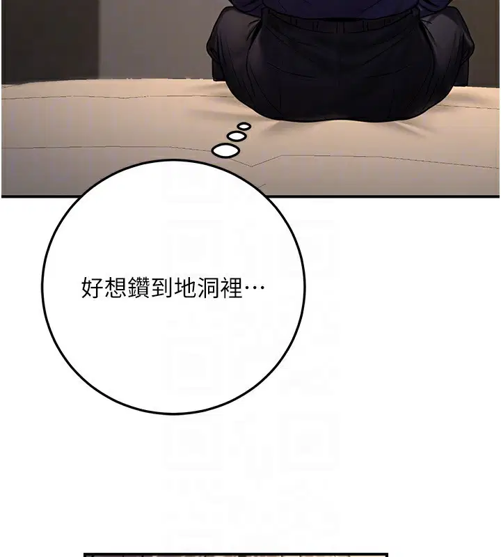 第61話