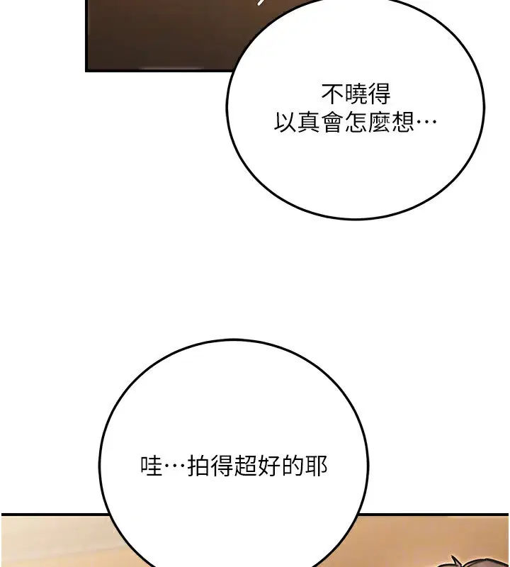 第61話