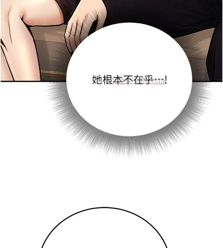 第61話