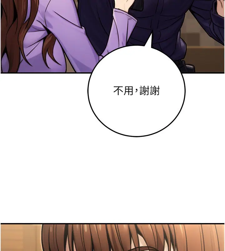 第61話