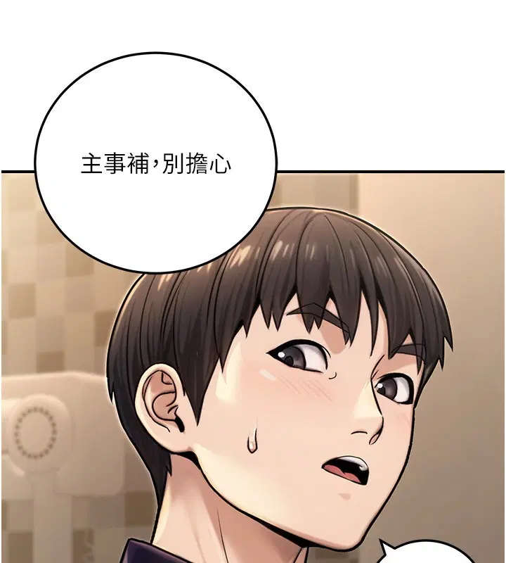 第61話