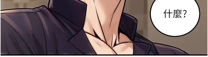 第61話