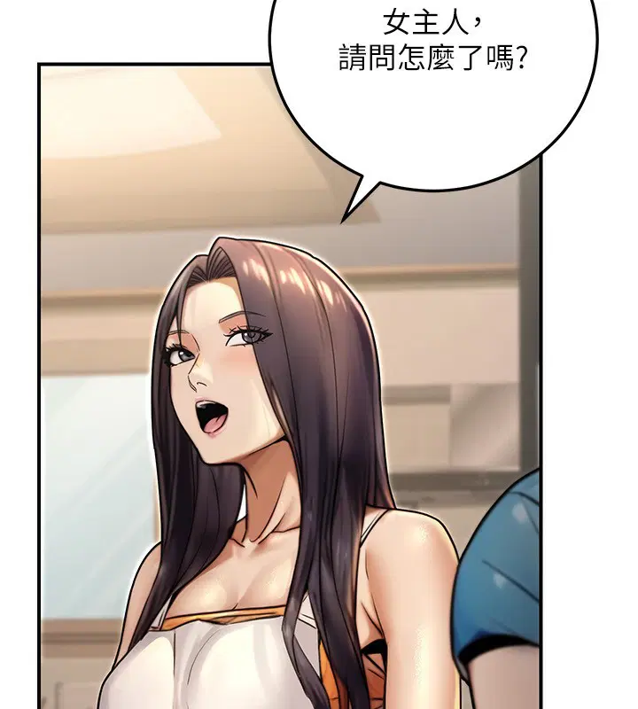 第61話