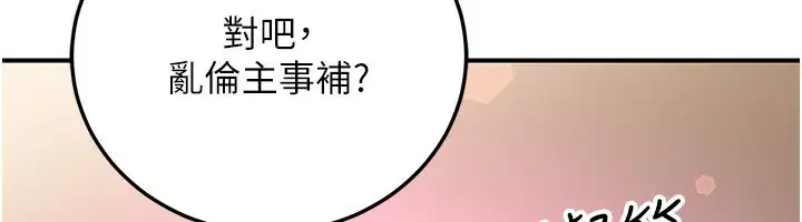 第61話