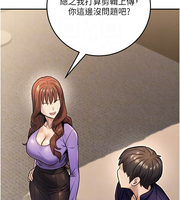 第61話