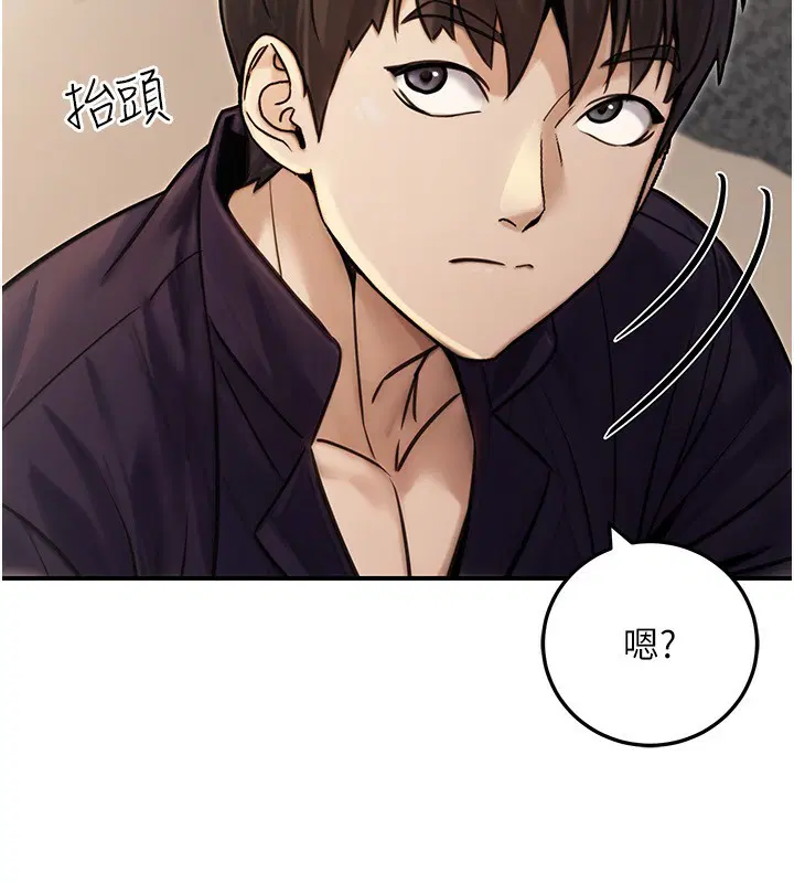 第61話