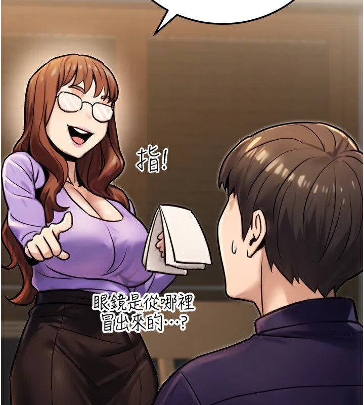 第61話