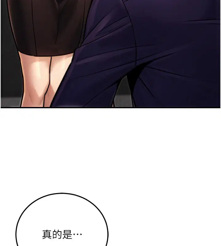第61話