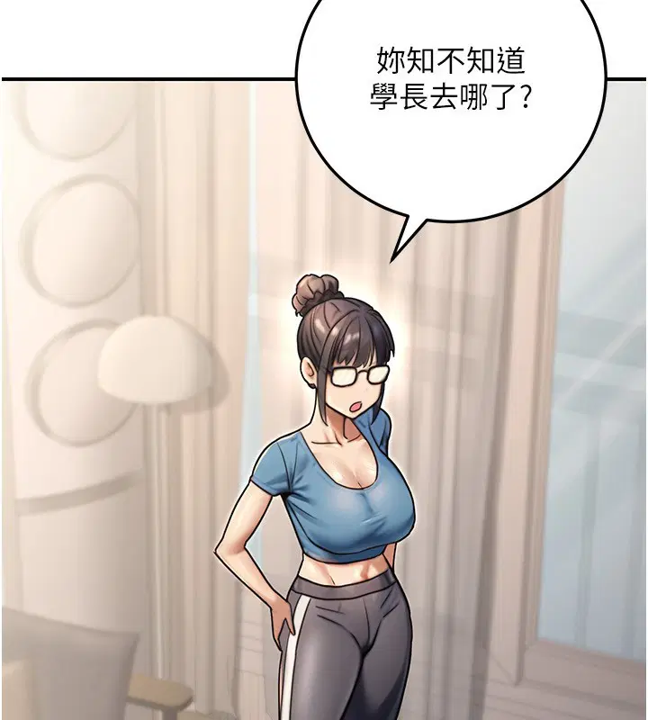 第61話