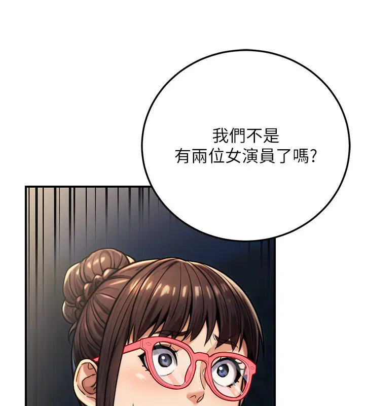 第62話