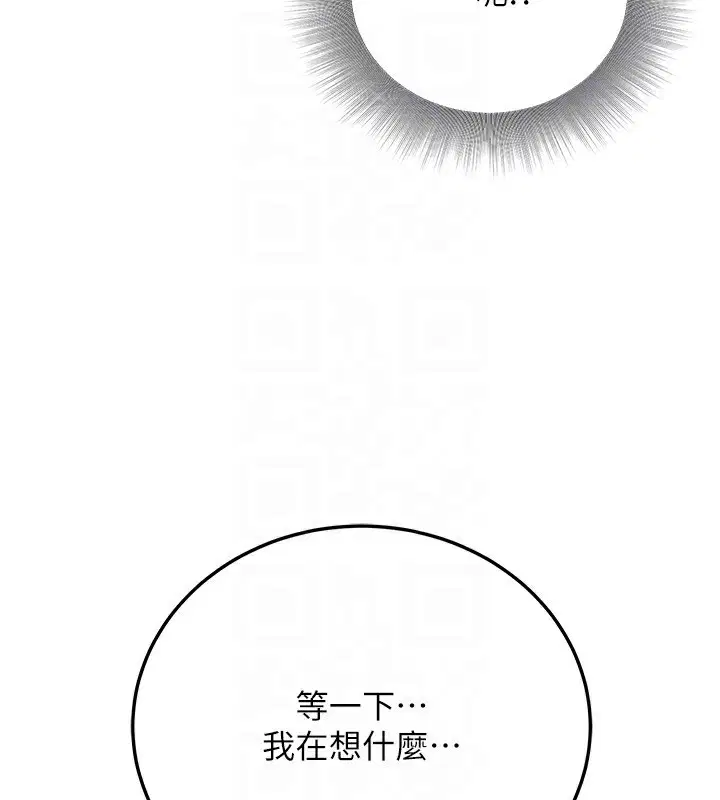 第62話