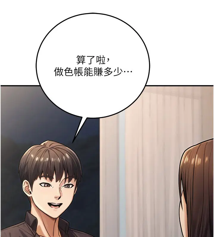 第62話