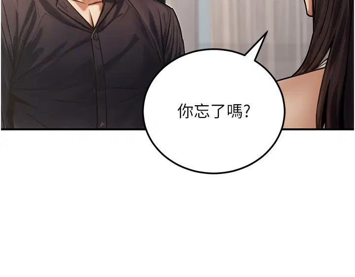 第62話