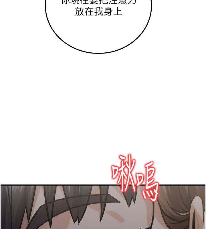 第62話