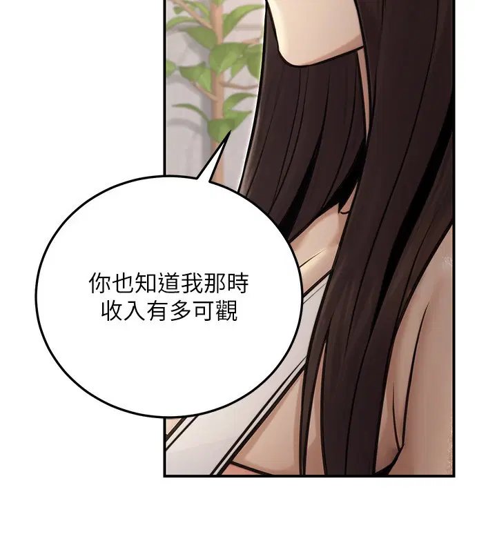 第62話
