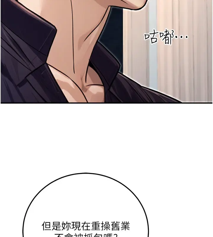 第62話