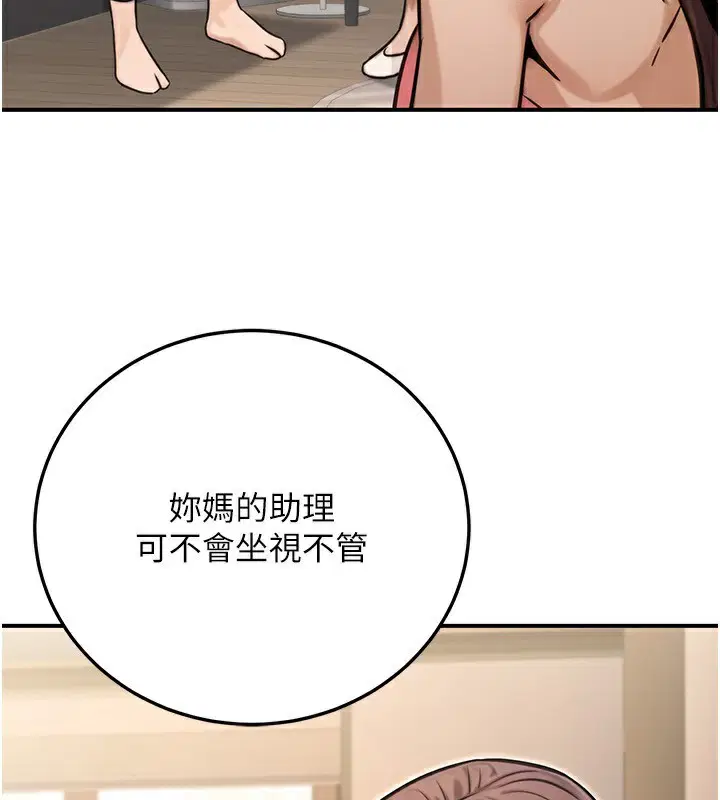 第62話