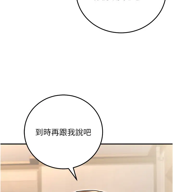 第62話