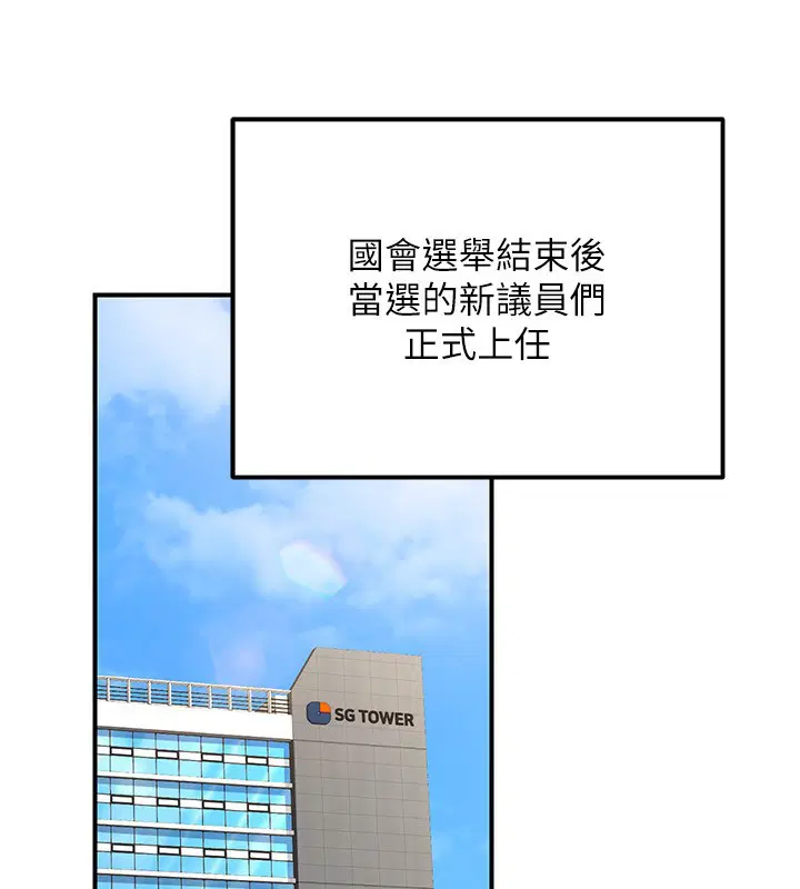 第62話