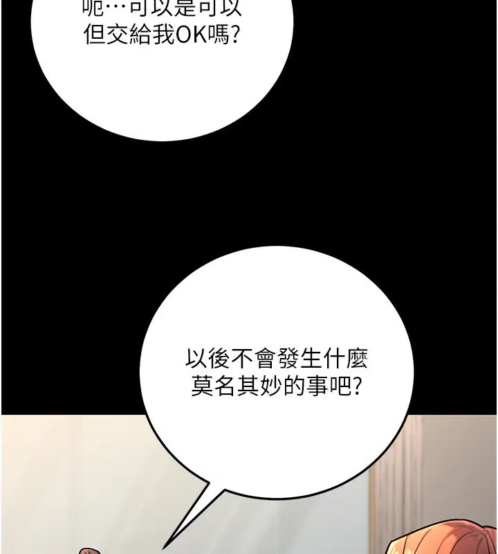 第62話