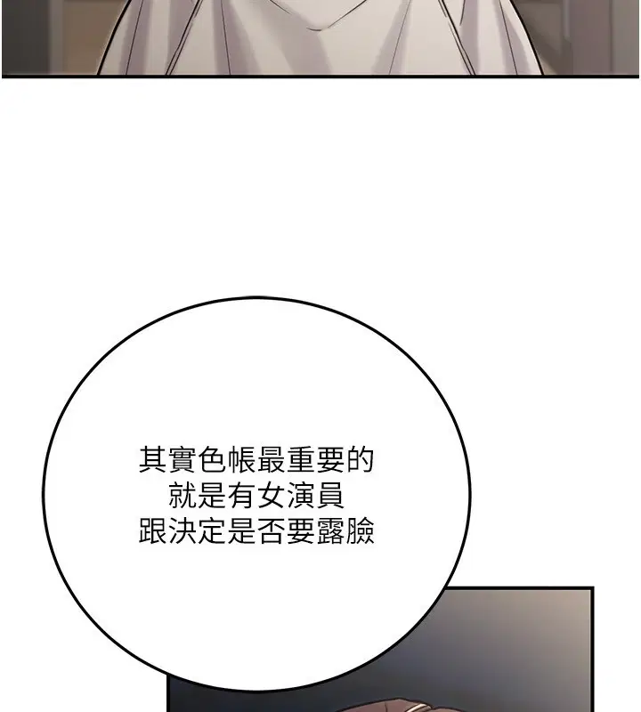 第62話