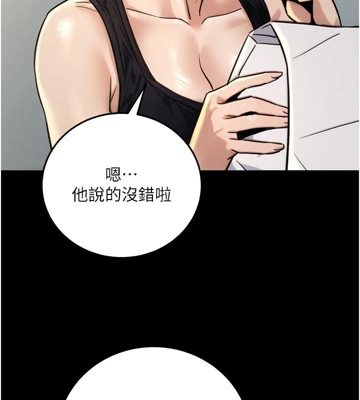 第62話