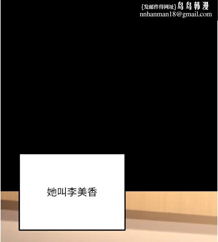 第67話