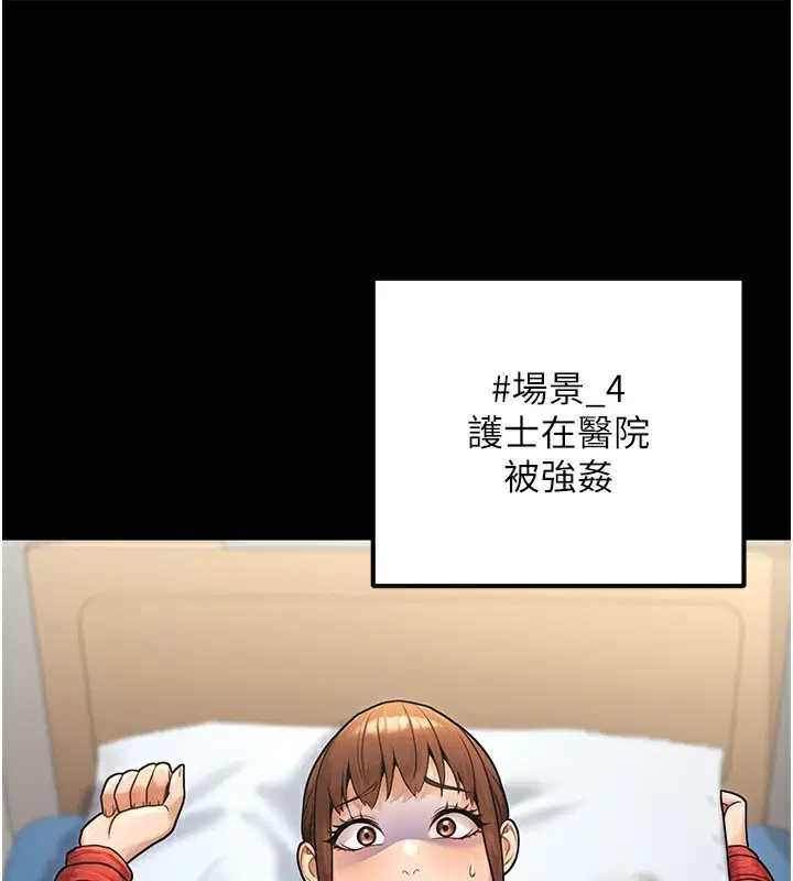 第67話