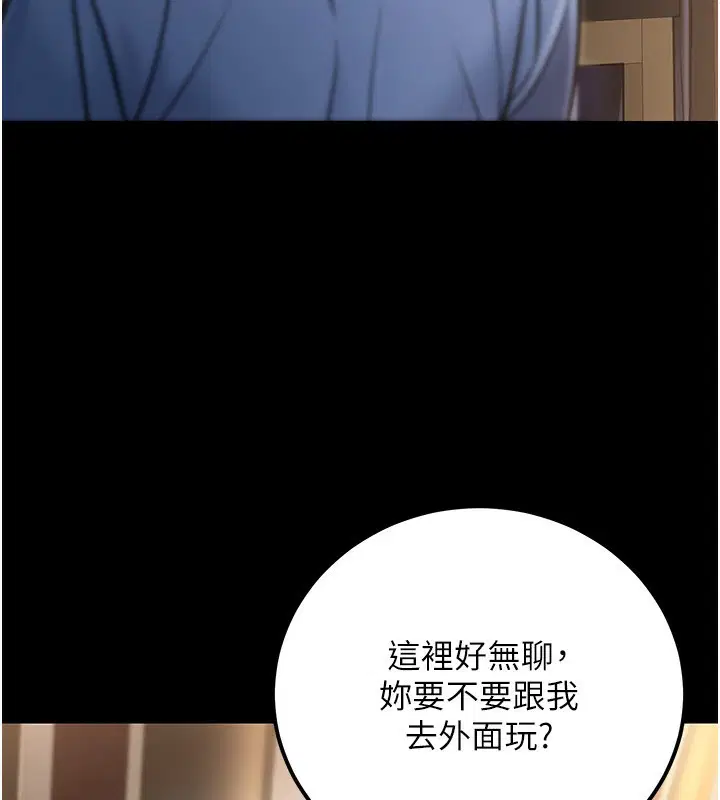 第67話