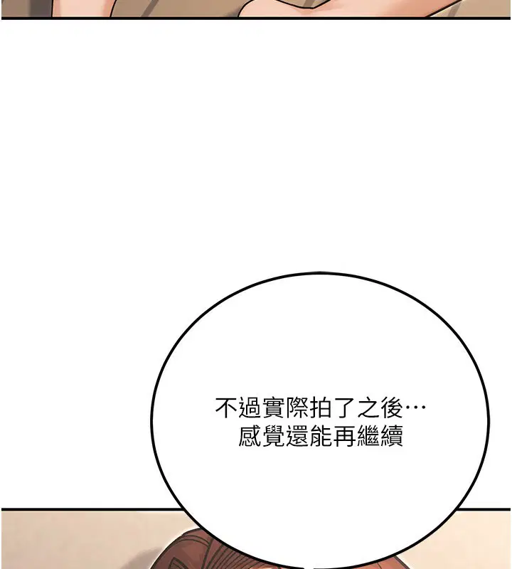 第67話