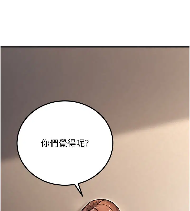 第67話