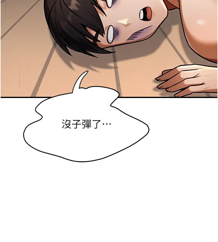 第67話