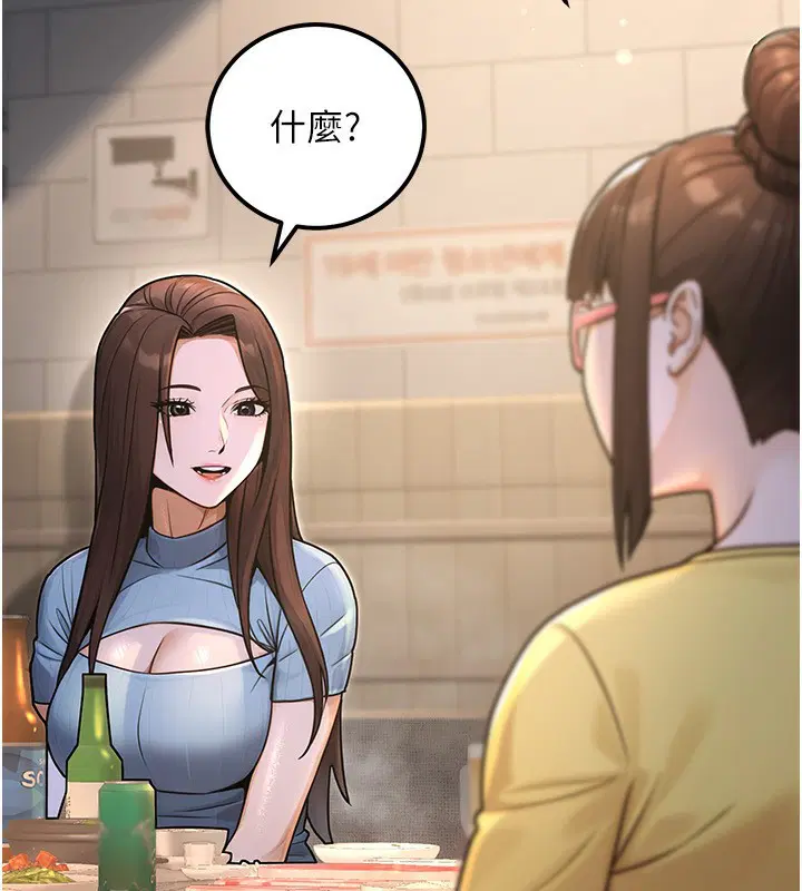 第67話