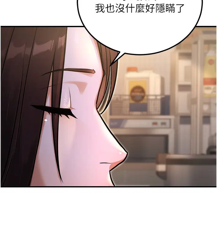 第67話