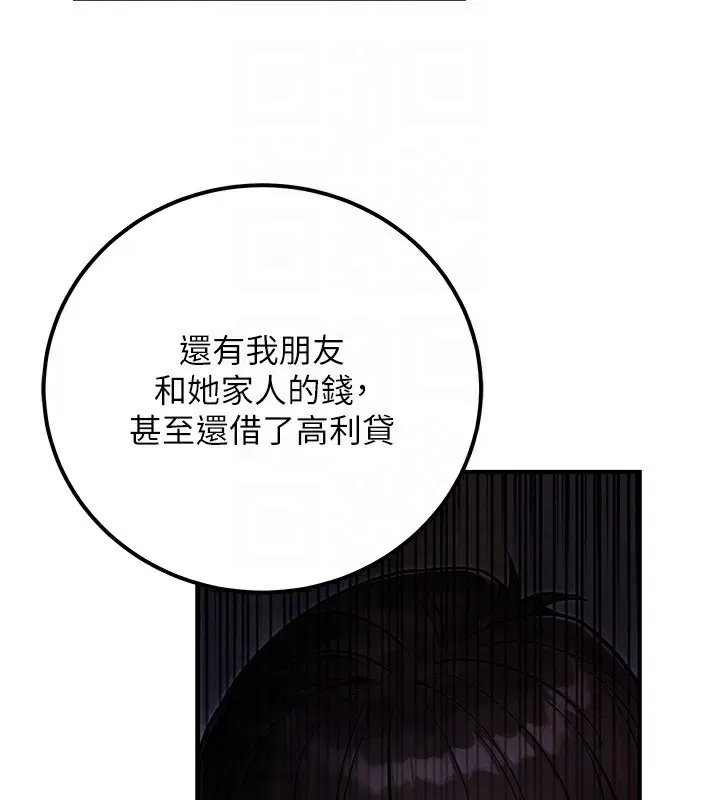 第67話