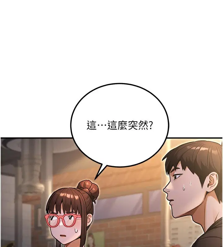 第67話