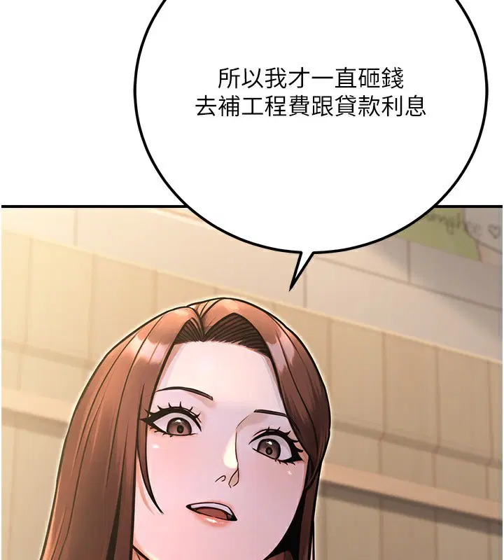 第67話